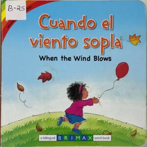 When the Wind Blows