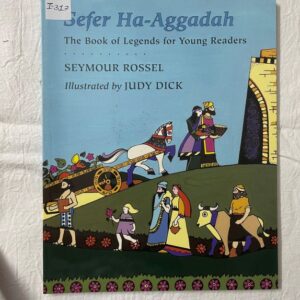 Sefer Ha- Aggadah