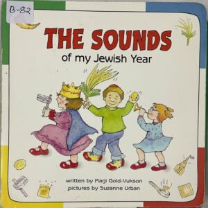 The Sounds of my Jewish Year
