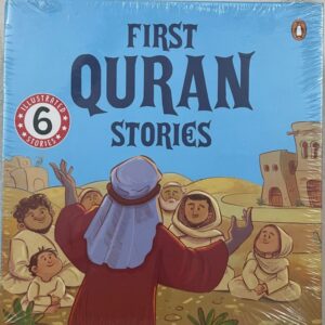 First Quran Stories - Set of 6 Books
