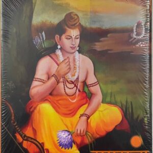 Ram Rajya
