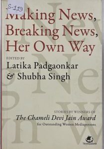 Making News, Breaking News, Her Own Way