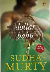 Dollar Bahu