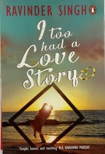 I Too Had A Love Story