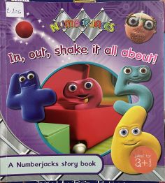 In Out Shake It All About!
